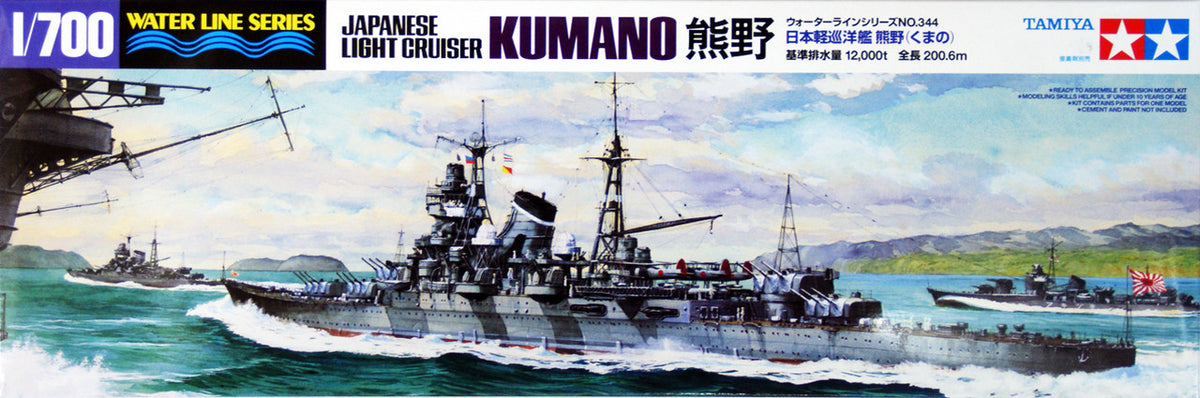 TAMIYA 1/700 WATER LINE SERIES JAPANESE LIGHT CRUISER KUMANO