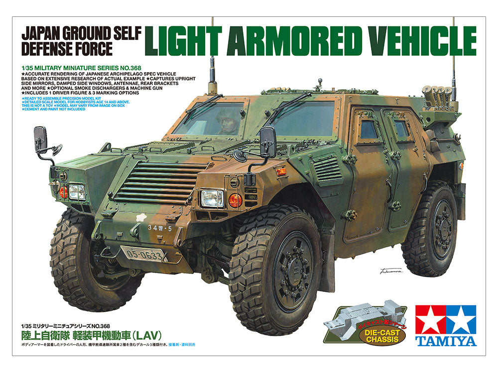 TAMIYA JAPAN GROUND SELF DEFENCE FORCE LIGHT ARMORED VEHICLE