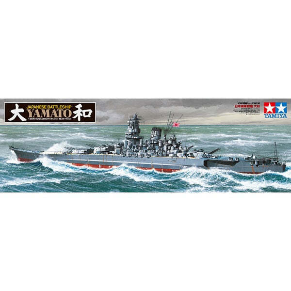 TAMIYA 1/350 YAMATO 2013 - Toyworld Frankston