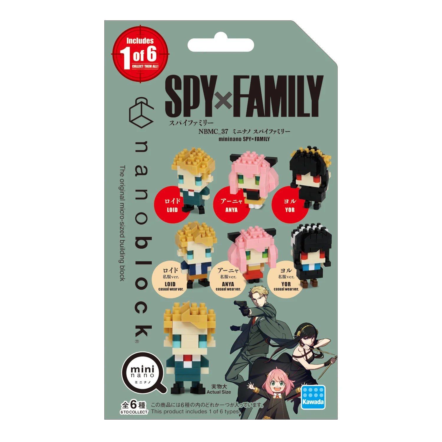 NANOBLOCK - SPY X FAMILY VOL 1 INDIVIDUAL BLIND BAG - Toyworld Frankston