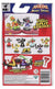 AKEDO BEAST STRIKE MINI BATTLING ACTION WARRIORS - BLOOD PAW - Toyworld Frankston