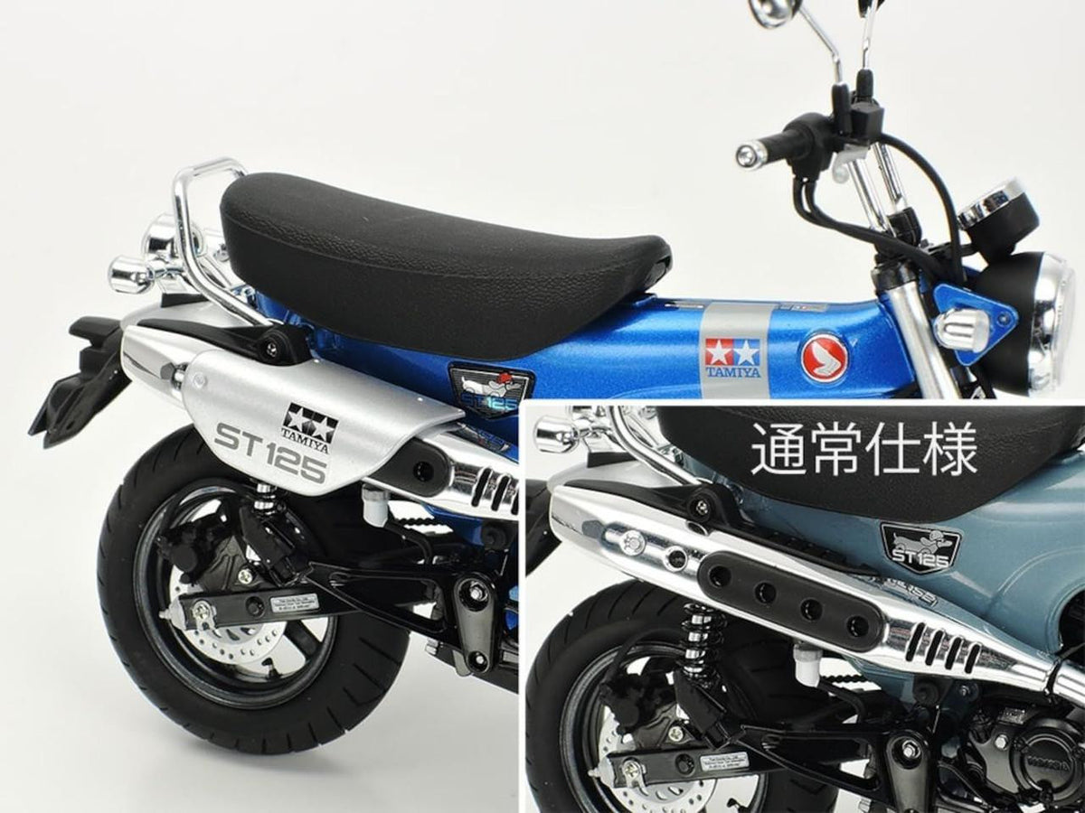 TAMIYA 1/12 HONDA DAX 125 TAMIYA EDITION MODEL KIT