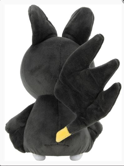 POKEMON 8 INCH PLUSH - EMOLGA