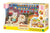 SYLVANIAN FAMILIES - HAMBURGER STAND