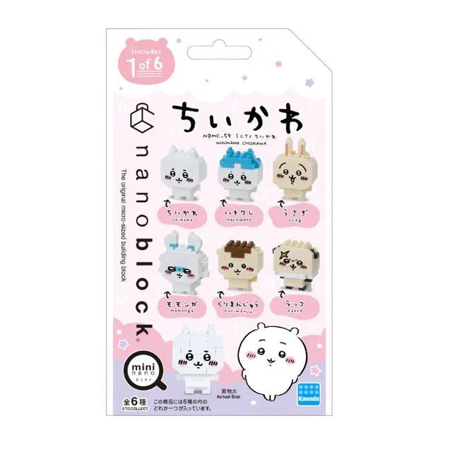 NANOBLOCK - CHIIKAWA SINGLE BLIND BAG