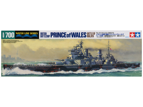 TAMIYA 1/700 WATER LINE SERIES BRITISH BATTLESHIP PRINCE OF WALES BATTLE OF MALAYA