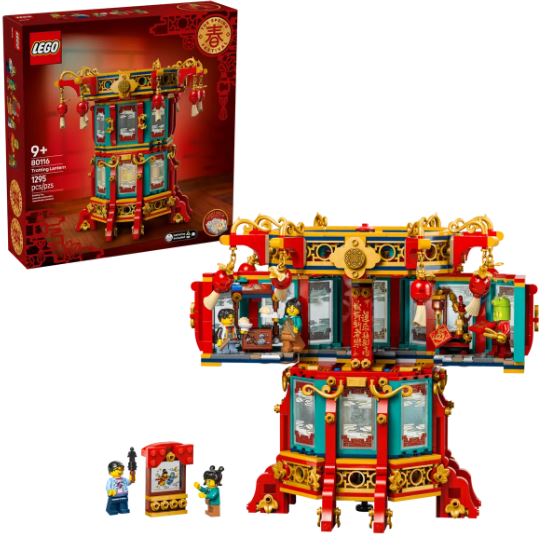 LEGO 80116 CHINESE NEW YEAR - TROTTING LANTERN - Toyworld Frankston