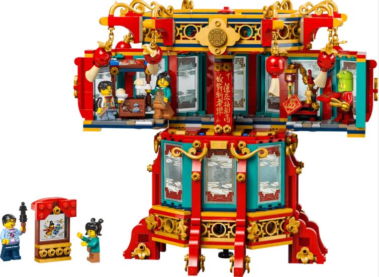 LEGO 80116 CHINESE NEW YEAR - TROTTING LANTERN