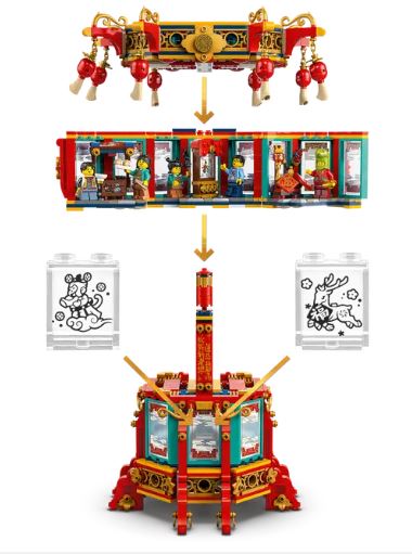 LEGO 80116 CHINESE NEW YEAR - TROTTING LANTERN